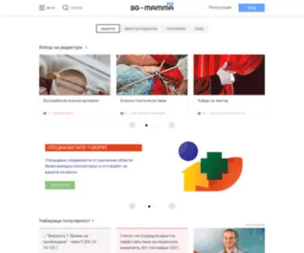 Kefche.com(Компютърни и настолни игри) Screenshot
