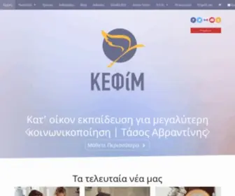 Kefim.org(Home) Screenshot