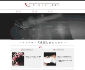 Keg-1.jp(株式会社K.E.G(ケーイージー)) Screenshot