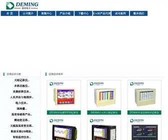 Kehaoauto.com.cn(电子科技公司) Screenshot