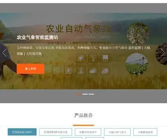 Kehaoipc.com(来电咨询) Screenshot