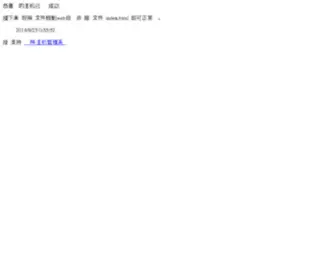 Kehuan.net(科幻网) Screenshot