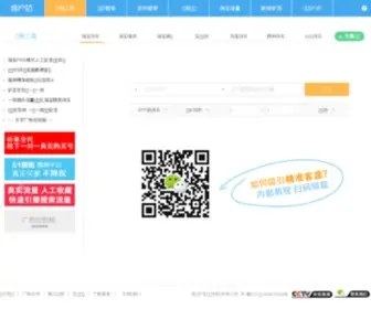 Kehuda.com(淘宝开店流程网店装修模板软件) Screenshot
