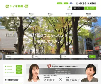 Kei-Fudousan.com(東京都府中市で不動産を探すなら) Screenshot