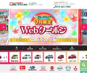 Kei-Garagefix.com(ガレージフィックス) Screenshot