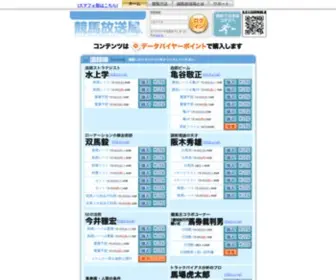 Kei-V.com Screenshot