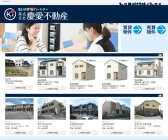 Keiai-Fudosan.com(株式会社慶愛不動産) Screenshot