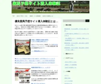 Keiba-IN.info Screenshot