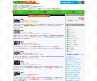 Keiba-Show.com Screenshot