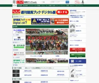 Keibabook.co.jp Screenshot