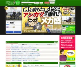 Keibalab.jp Screenshot
