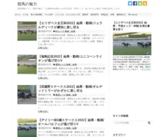 Keibanomiryoku.com Screenshot