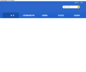 Keidian.com(太阳集团城娱8722) Screenshot