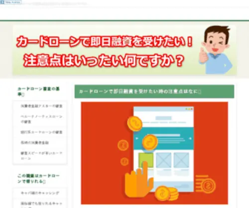 Keiei-Online.jp(Keiei Online) Screenshot