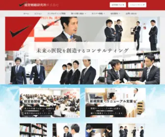 Keiei-Senryaku.co.jp(歯科医院経営地域一番実践会) Screenshot