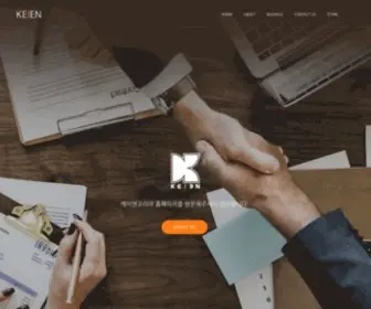 Keien.co.kr(Lockerdium) Screenshot