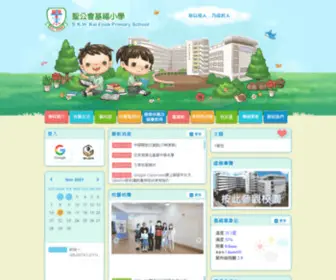 Keifook.edu.hk(聖公會基福小學) Screenshot