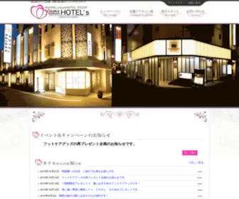 Keihan-Hotel.com(大阪京阪ホテルズ 京橋 ラブホテル(ラブホ） KEIHAN HOTELSオフィシャルサイト 京阪) Screenshot