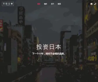 Keihan.co(京阪住業株式会社) Screenshot