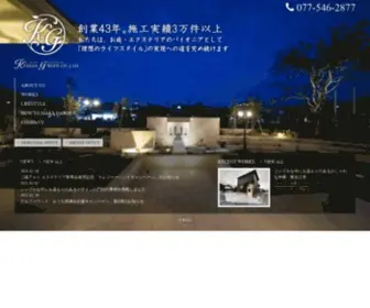 Keihangreen.com(エクステリア) Screenshot