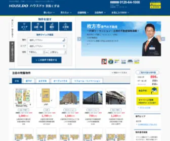 Keihankuzuha-Housedo.com(Keihankuzuha Housedo) Screenshot