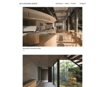 Keijidesign.com(KEIJI ASHIZAWA DESIGN) Screenshot