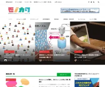 Keikakuhiroba-Mfi.com(製造業) Screenshot