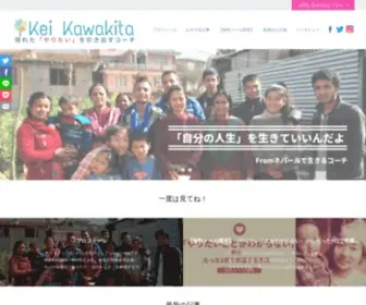 Keikawakita.com(Keikawakita) Screenshot