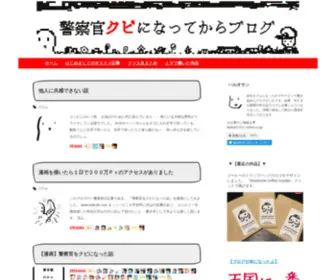 Keikubi.com(Keikubi) Screenshot