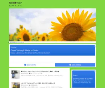 Keinzweifel.net(楽しい情報、楽しく暮らそう) Screenshot