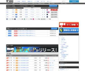 Keirin-Station.com Screenshot