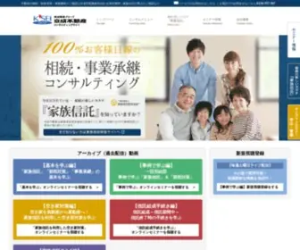 Keisei-Consult.jp(私たちは不動産) Screenshot