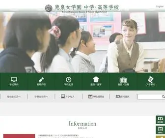 Keisen.jp(高等学校) Screenshot