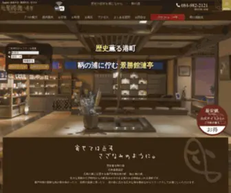 Keishokan.com(広島福山の観光旅館 鞆の浦温泉 景勝館漣亭) Screenshot