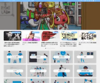 Keisyuke-Blogyakkyoku.xyz(けいしゅけ) Screenshot