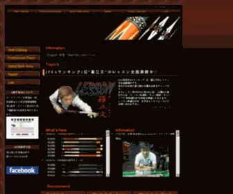 Keithandy.com(Shimishige) Screenshot