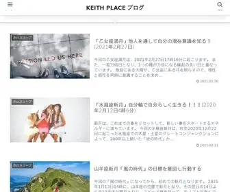 Keithplace.com(心理学) Screenshot