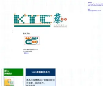 Keithtsoi.com.hk(KTC蔡劍南中文電腦中心) Screenshot