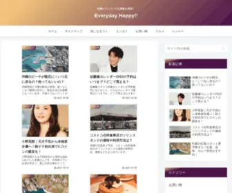 Keito17.com(Everyday Happy) Screenshot