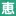 Keiwaen.jp Favicon