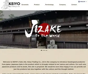 Keiyo-Goods.jp(KEIYO Trading Co) Screenshot