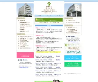 Keiyukai.com(恵友会　恵友病院　下津クリニック) Screenshot