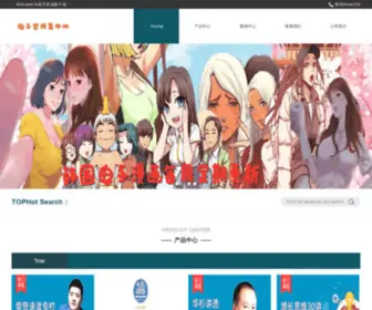 Keiz-Ticket.com(航空券) Screenshot