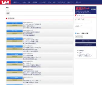 Keizai.info(経済リポート) Screenshot