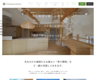 Keizo-Office.com(広島) Screenshot