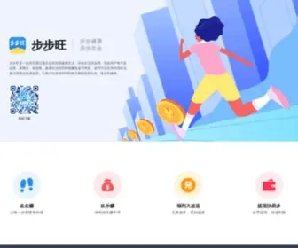 Kejet.net(上海新数网络科技有限公司) Screenshot