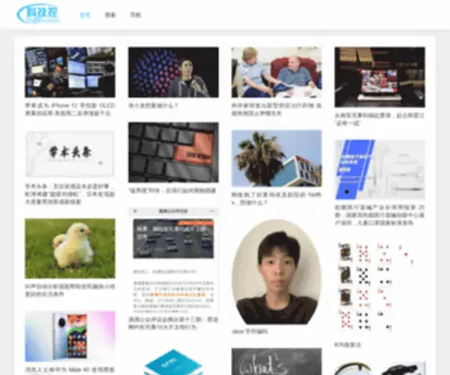 Kejik.com(互联网址导航) Screenshot