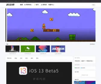 Kejishou.net(科技兽) Screenshot
