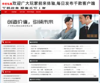 Kekego.com(Since 2005) Screenshot