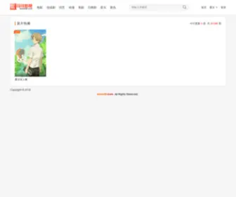 KekeHD.com(可可影视网) Screenshot